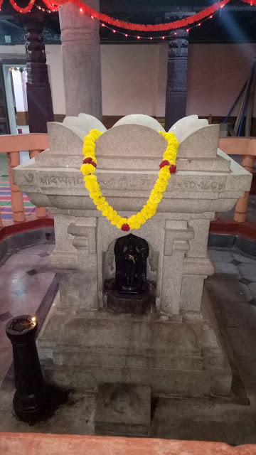 Sri Digvijaya Ramachandra Tirtharu
